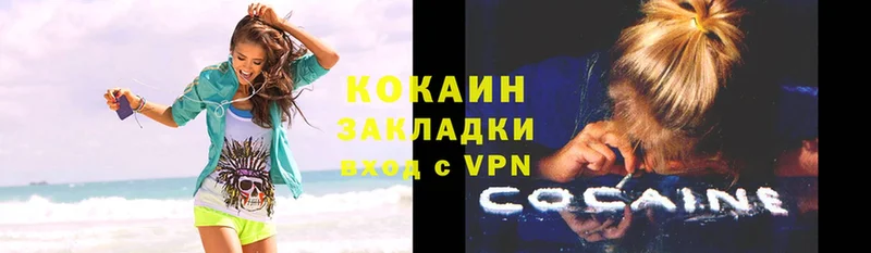 COCAIN Fish Scale  mega ссылки  Курганинск 